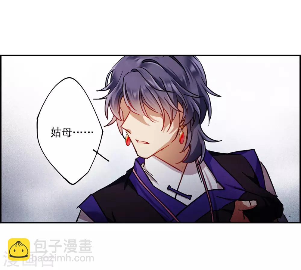 第111话 火灾30