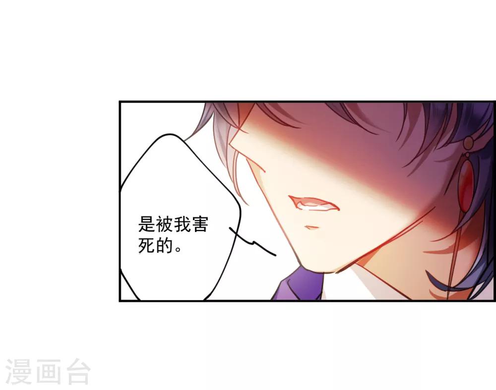 第111话 火灾31