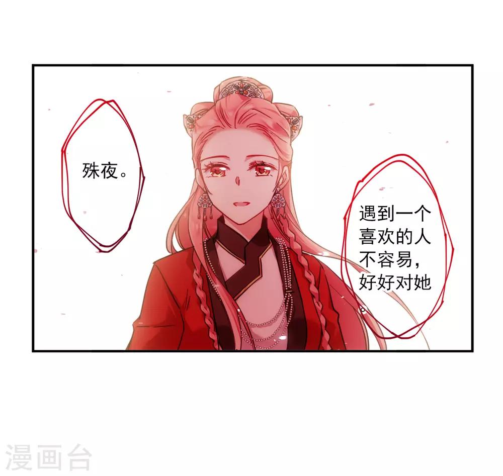 第111话 火灾4