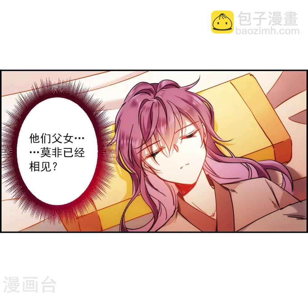 第111话 火灾7
