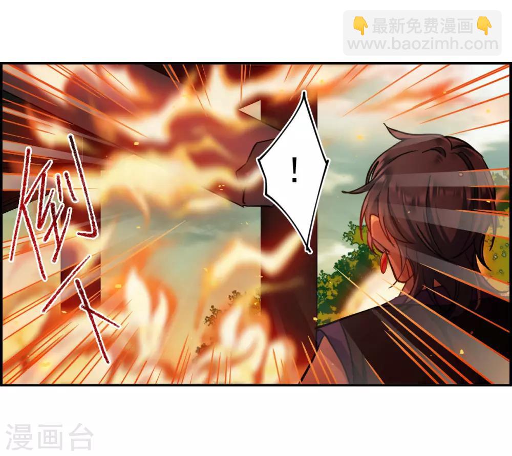 第111话 火灾9