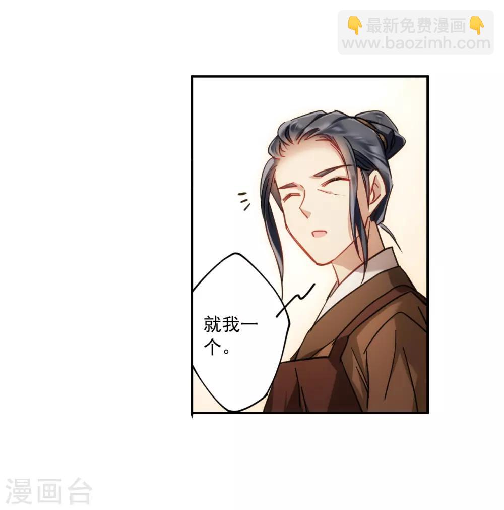 第112话 铁匠赵胜112