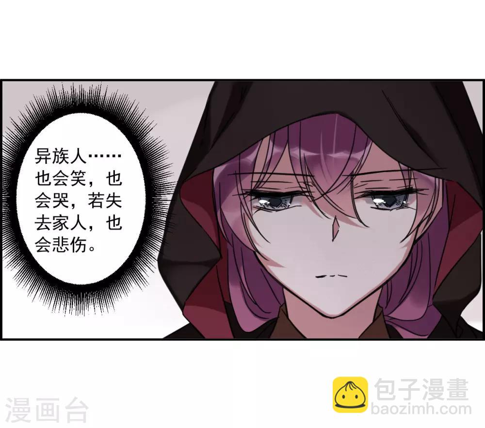 第112话 铁匠赵胜118