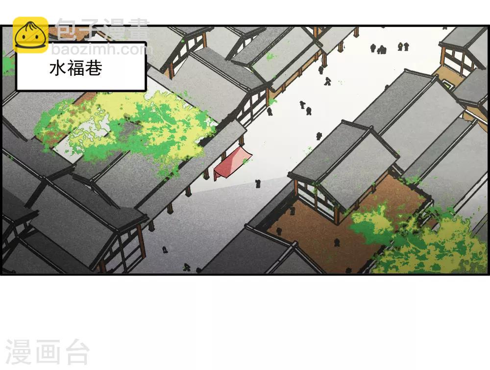 第112话 铁匠赵胜12