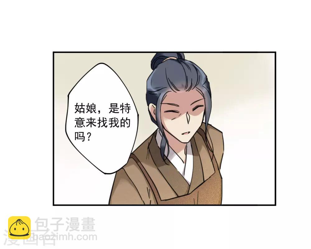 第112话 铁匠赵胜120