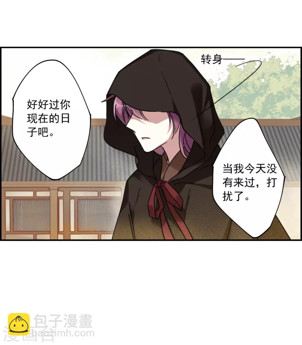 第112话 铁匠赵胜124