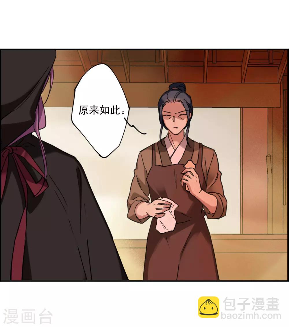 第112话 铁匠赵胜127