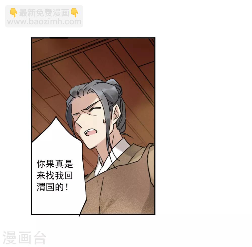 第112话 铁匠赵胜128