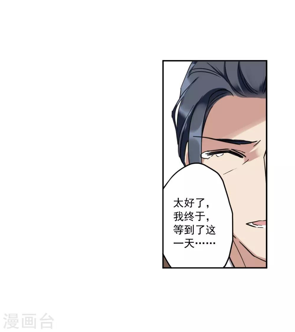 第112话 铁匠赵胜129