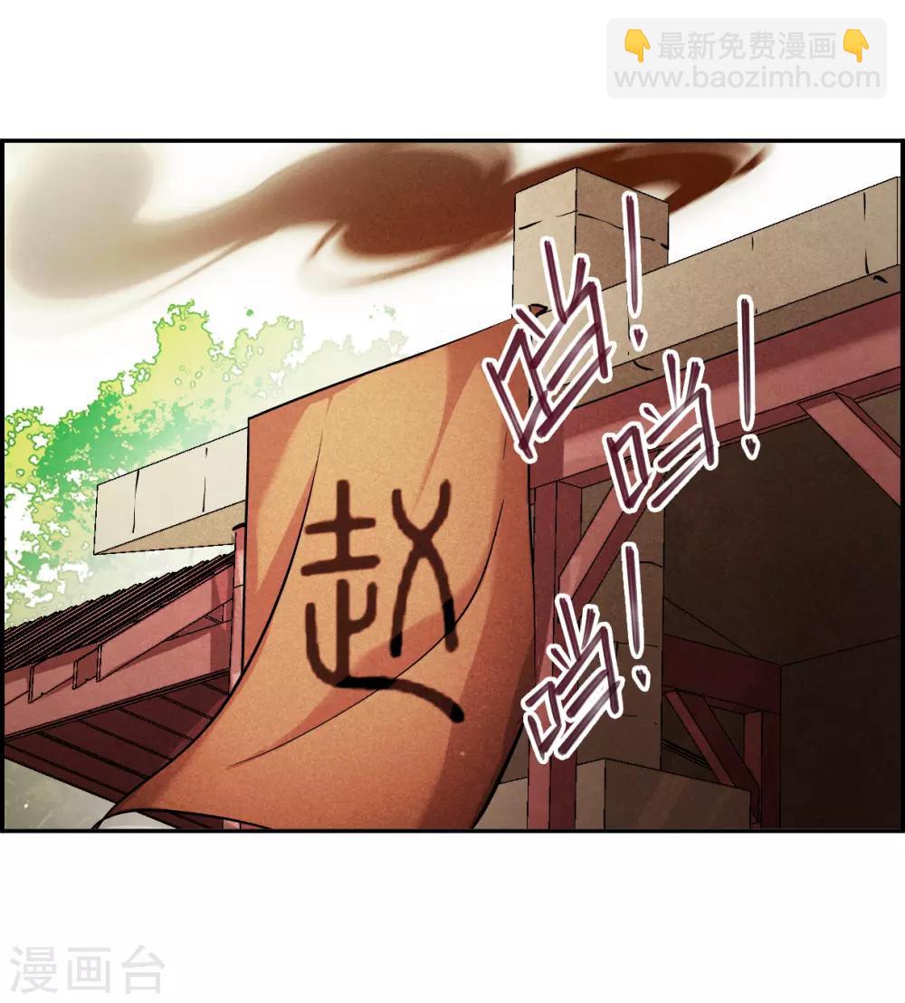 第112话 铁匠赵胜13
