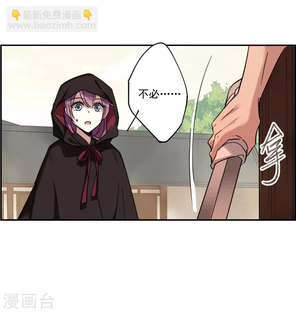 第112话 铁匠赵胜132