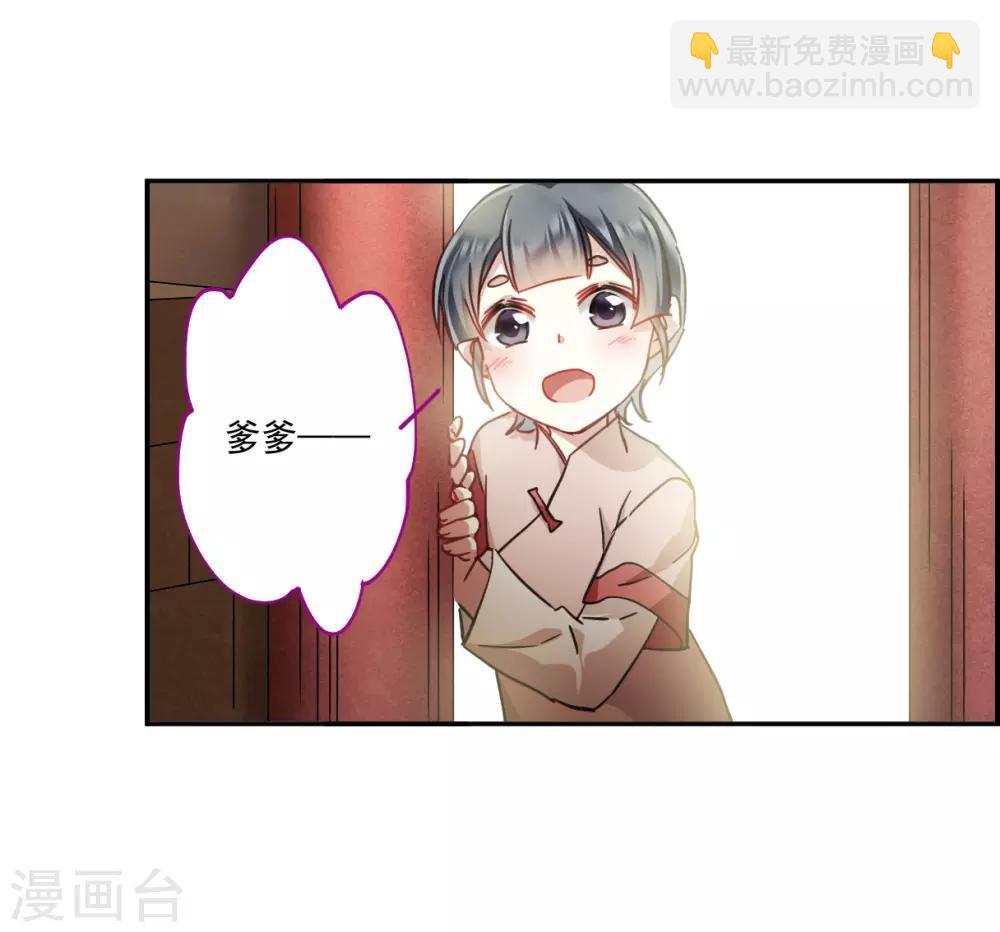 第112话 铁匠赵胜16