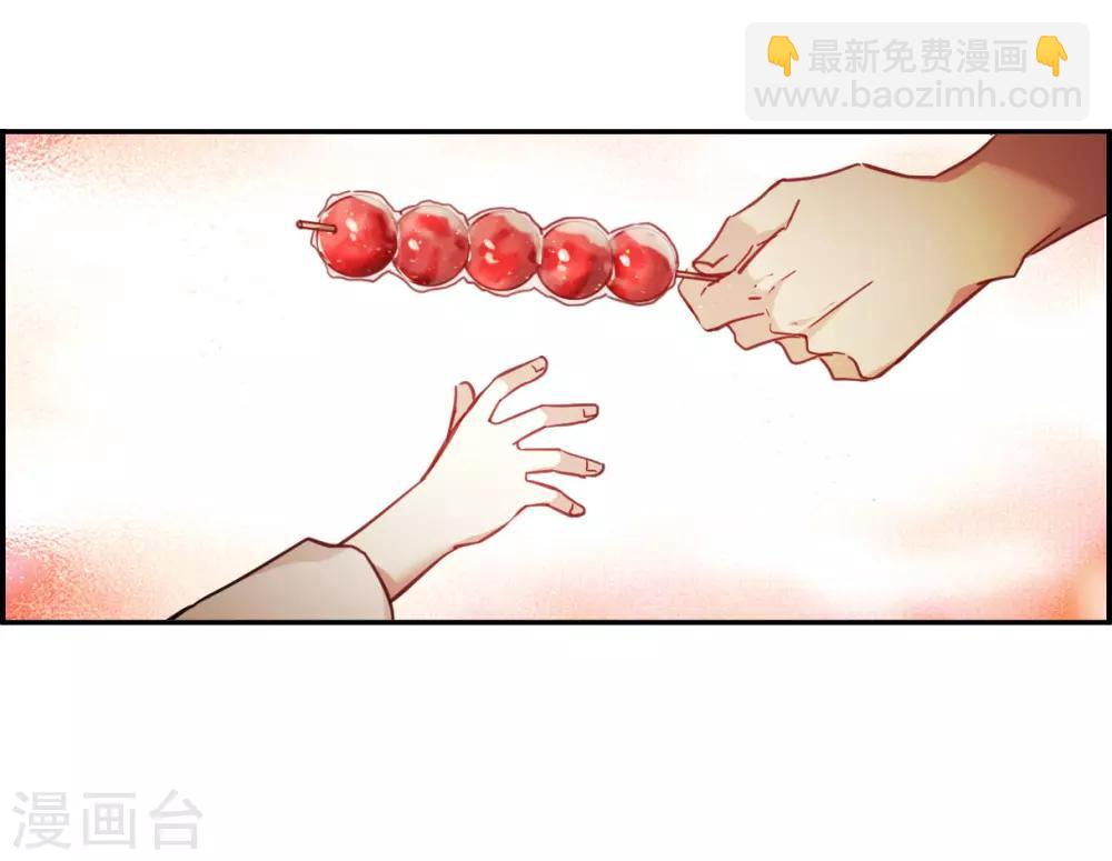 第112话 铁匠赵胜18