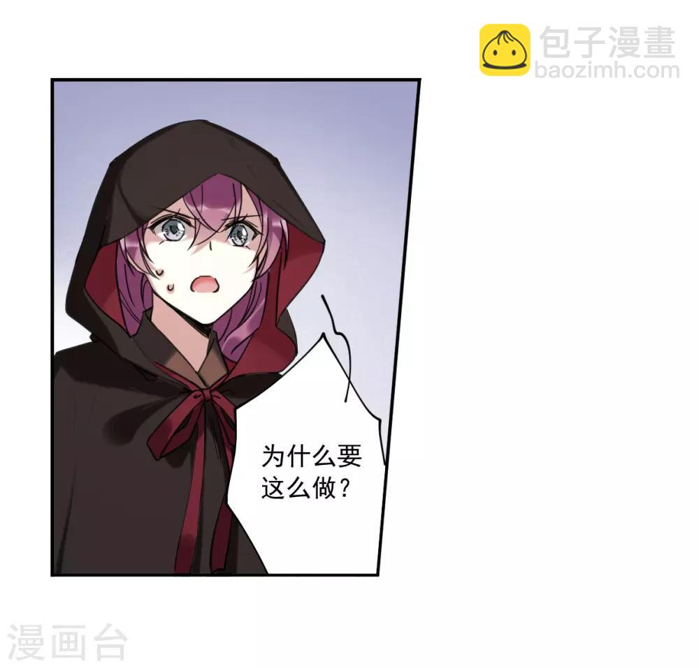 第113话 铁匠赵胜210