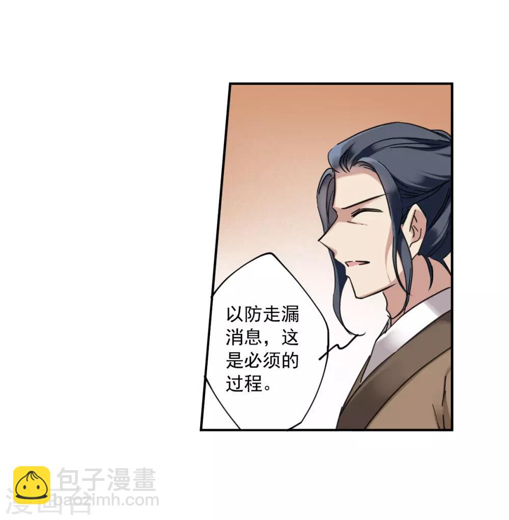 第113话 铁匠赵胜211