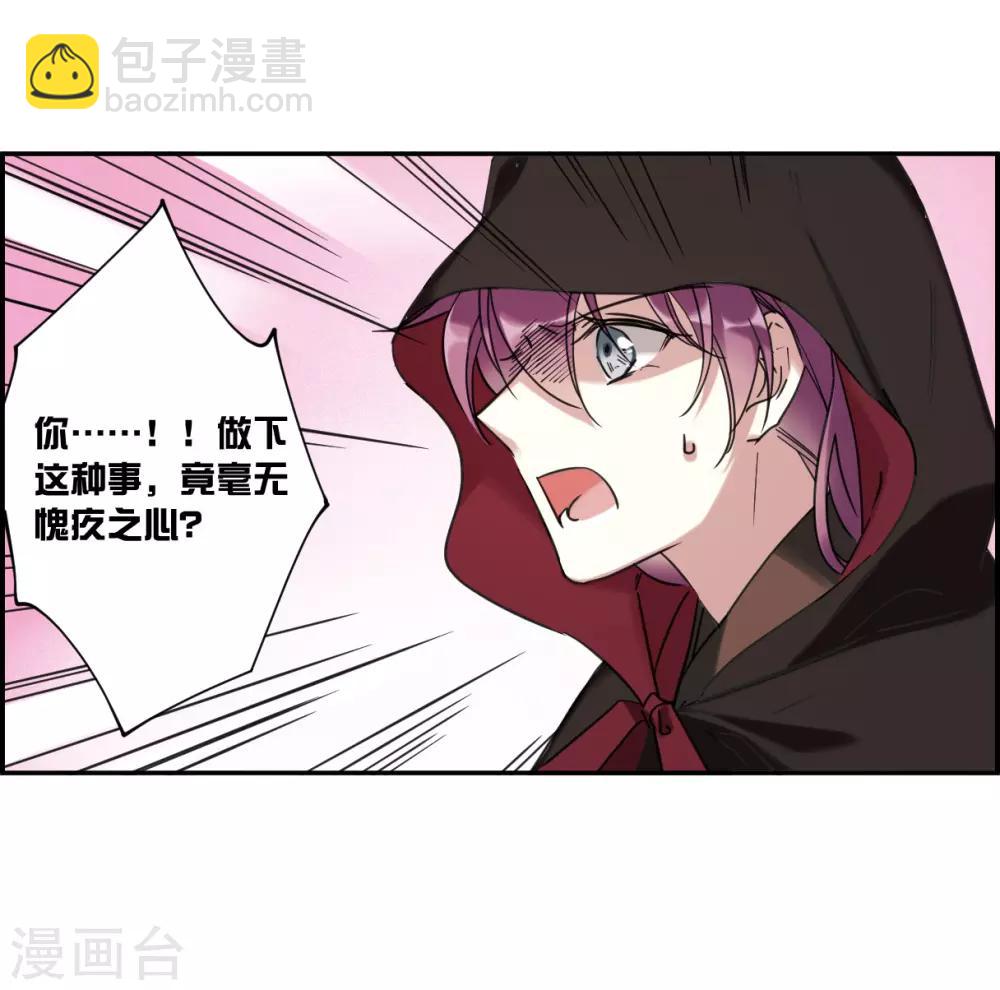 第113话 铁匠赵胜212