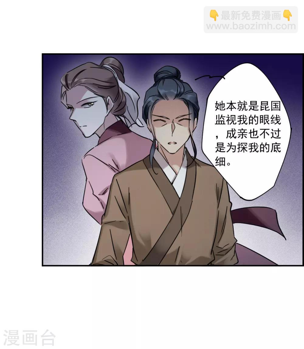 第113话 铁匠赵胜213