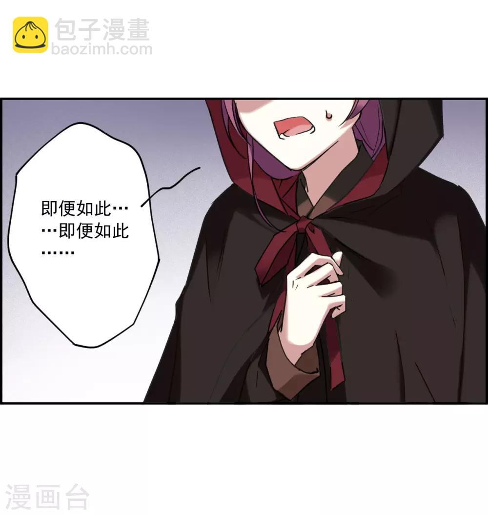 第113话 铁匠赵胜214