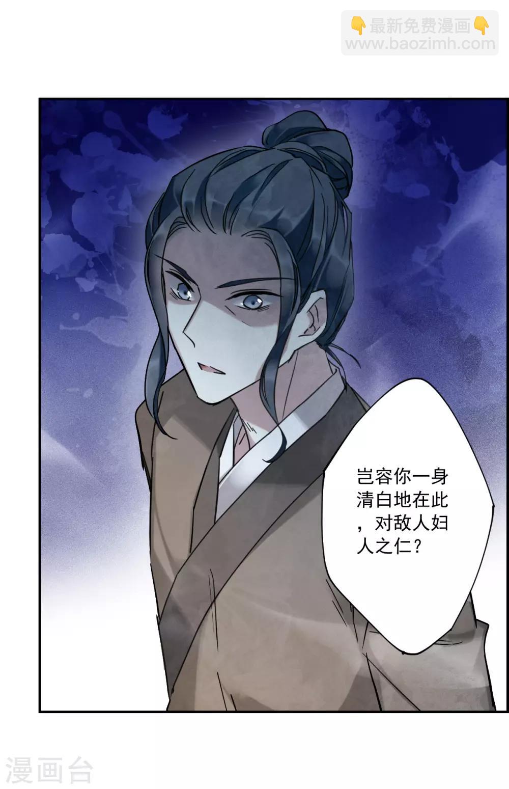 第113话 铁匠赵胜216