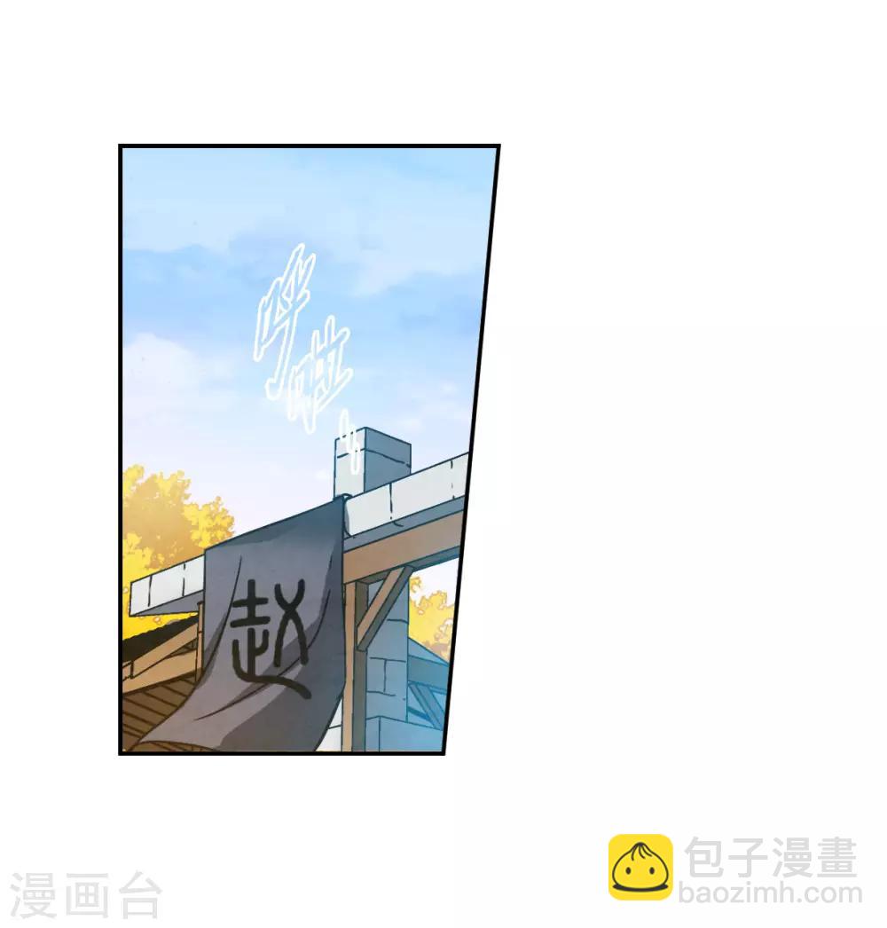 第113话 铁匠赵胜217