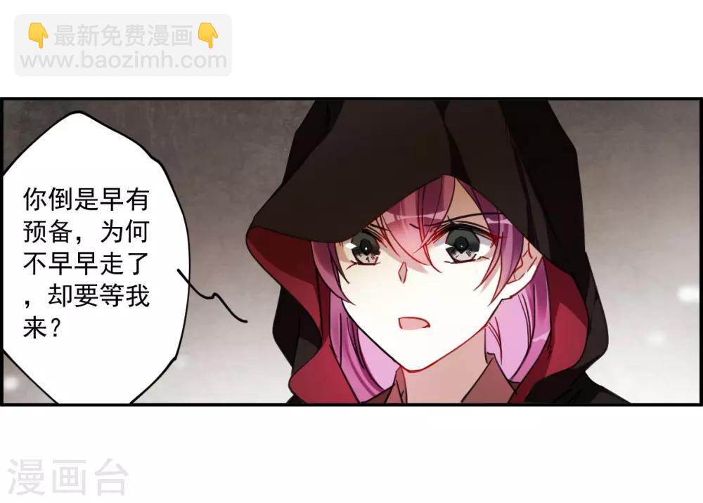 第113话 铁匠赵胜221