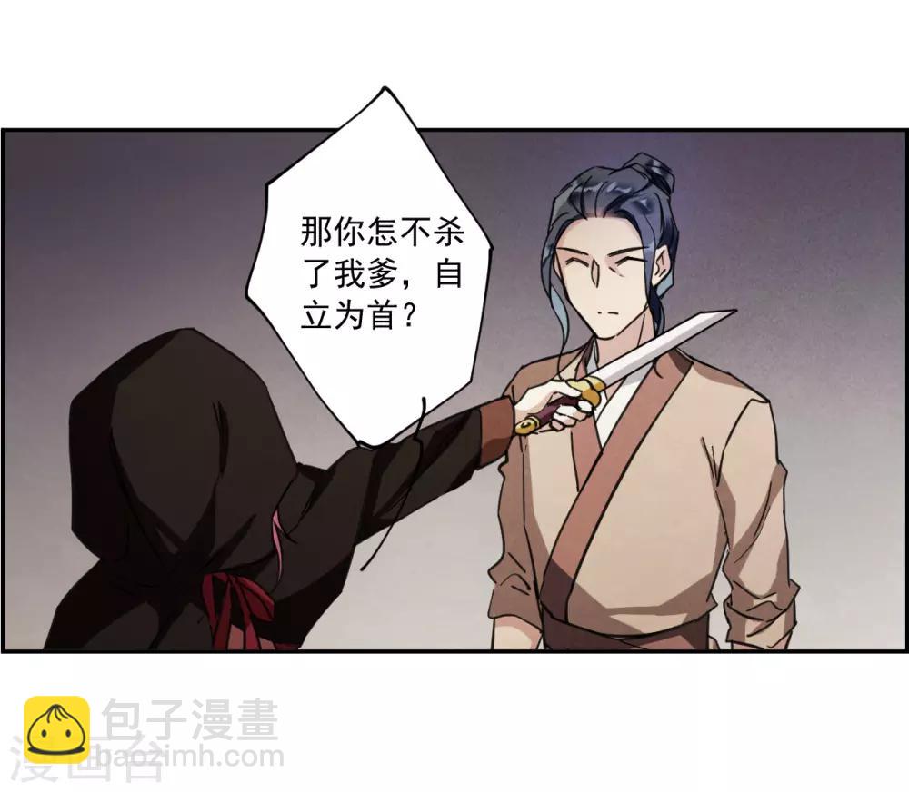 第113话 铁匠赵胜224