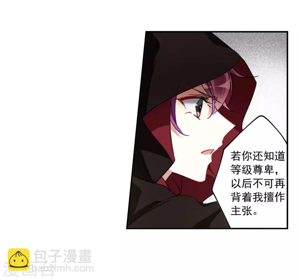 第113话 铁匠赵胜228
