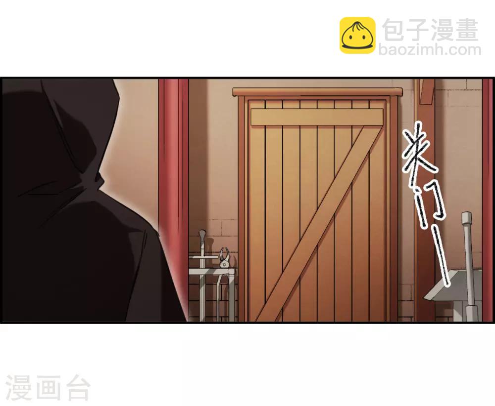 第113话 铁匠赵胜23
