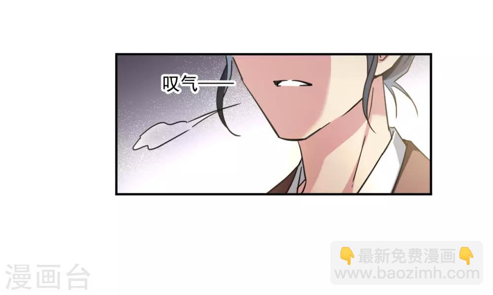 第113话 铁匠赵胜232