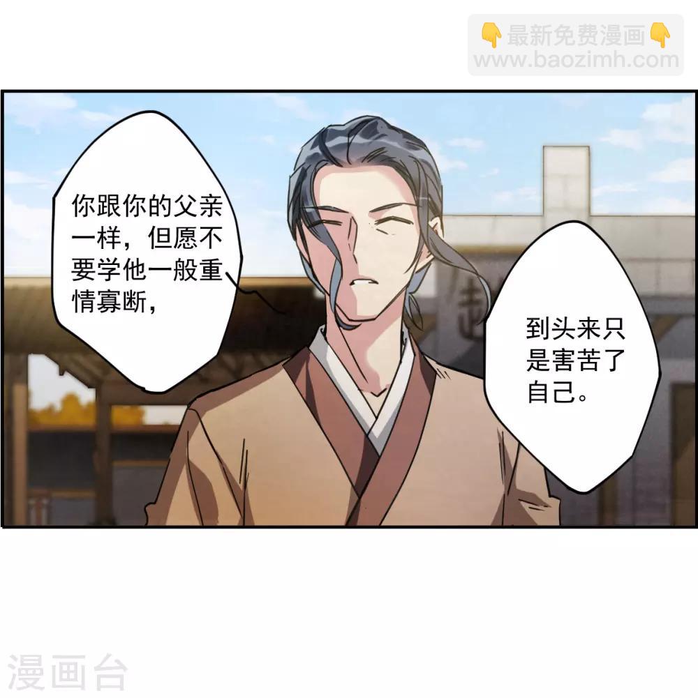 第113话 铁匠赵胜233