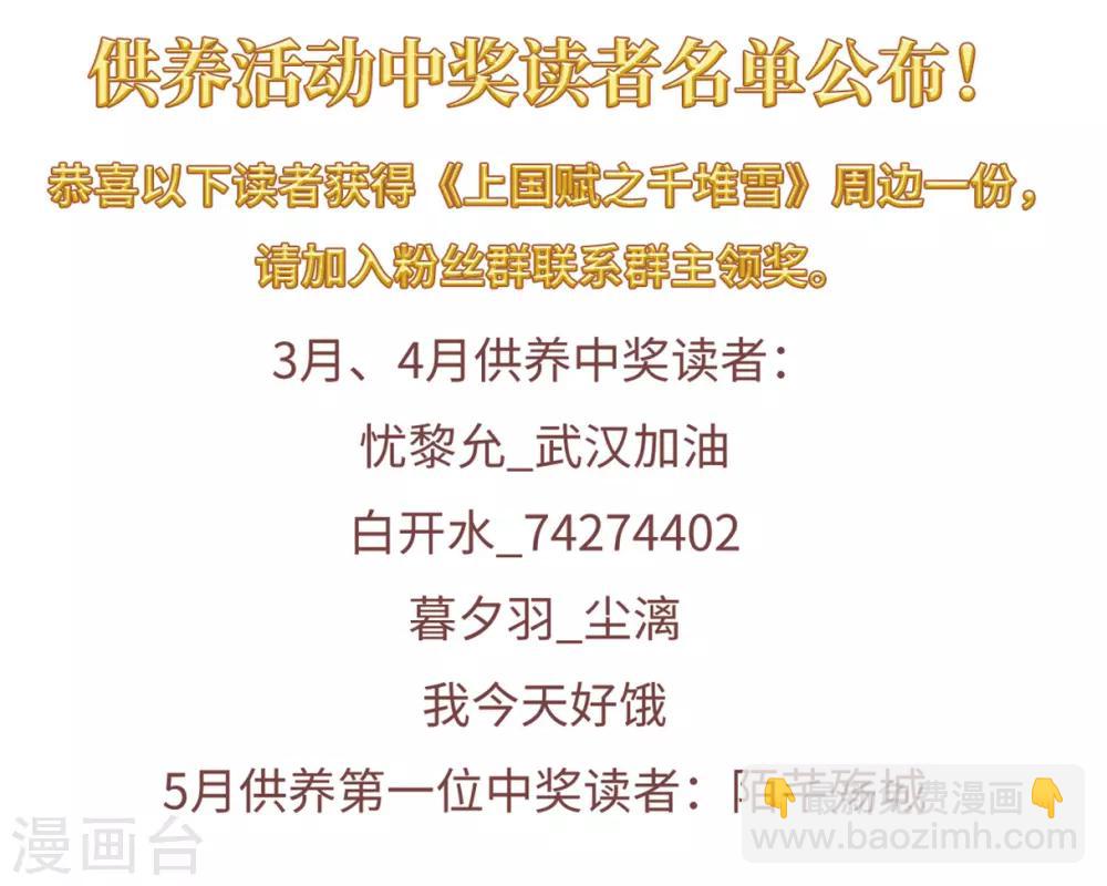 第113话 铁匠赵胜234