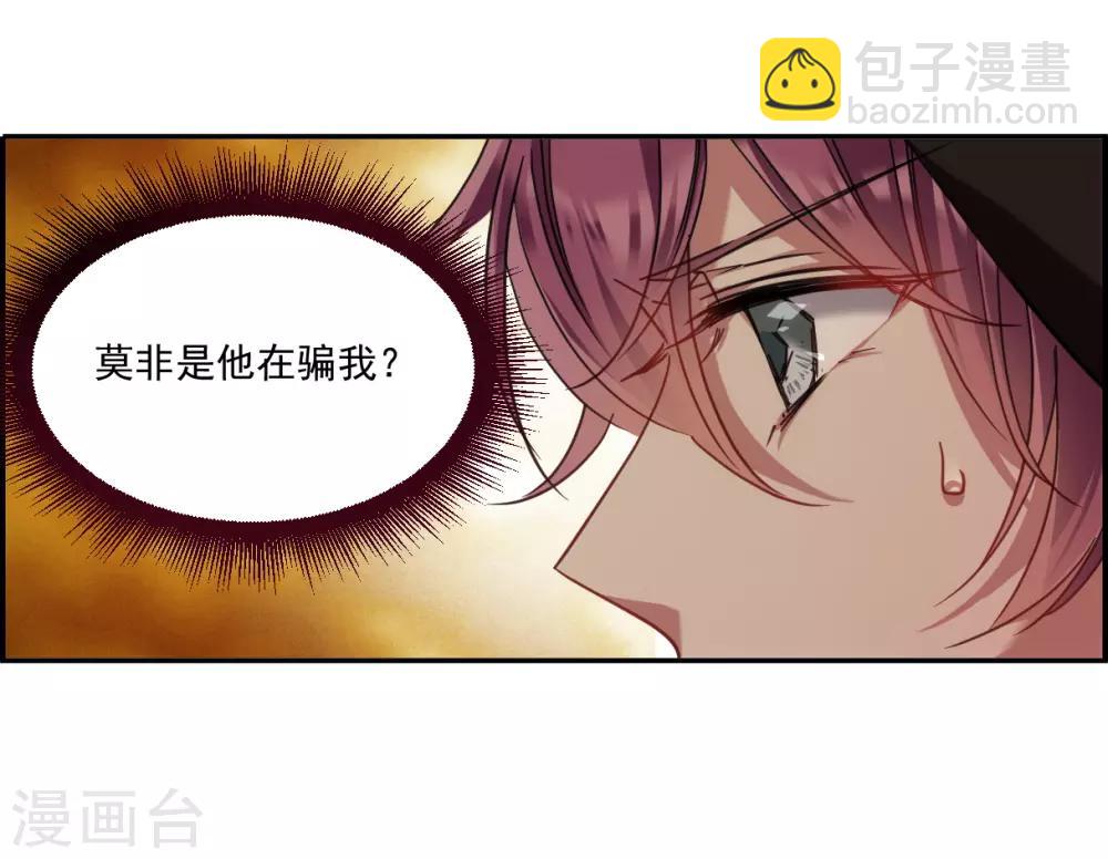 第113话 铁匠赵胜25