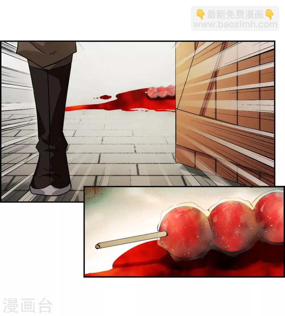 第113话 铁匠赵胜29