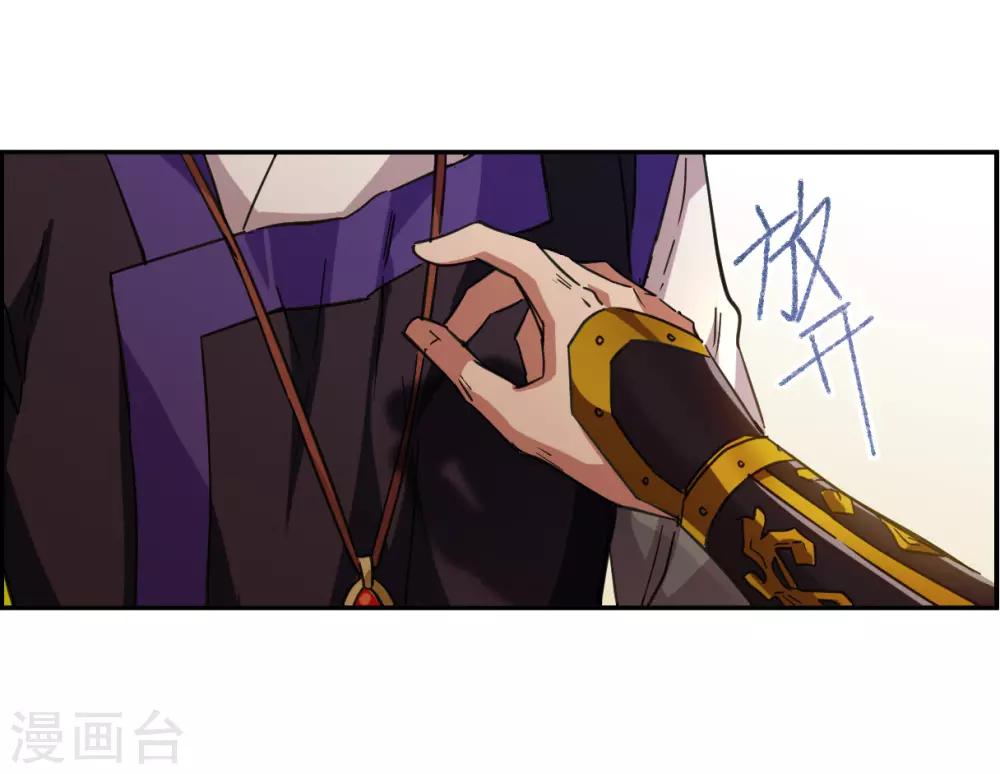 第114话 铁匠赵胜310