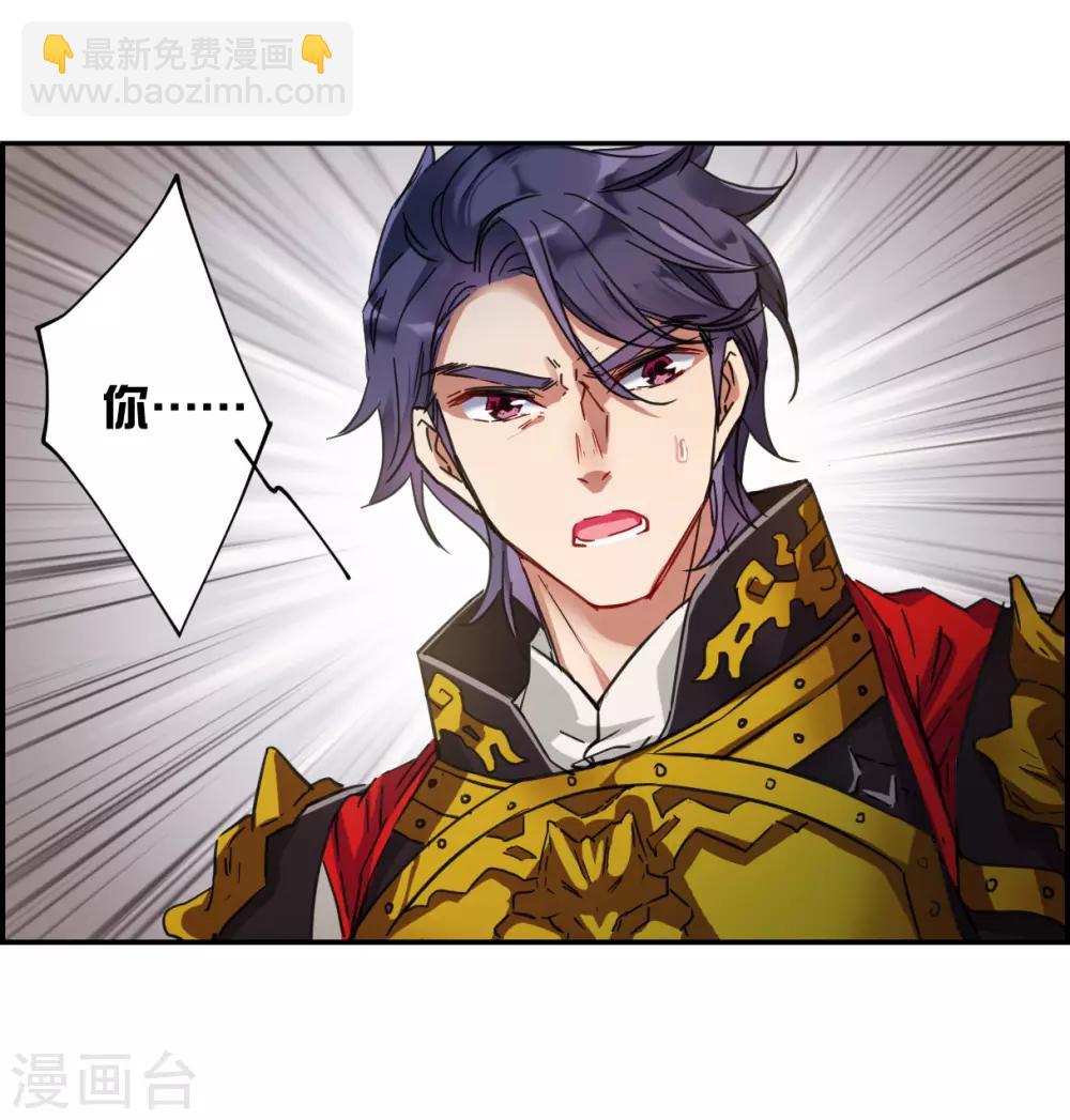 第114话 铁匠赵胜314