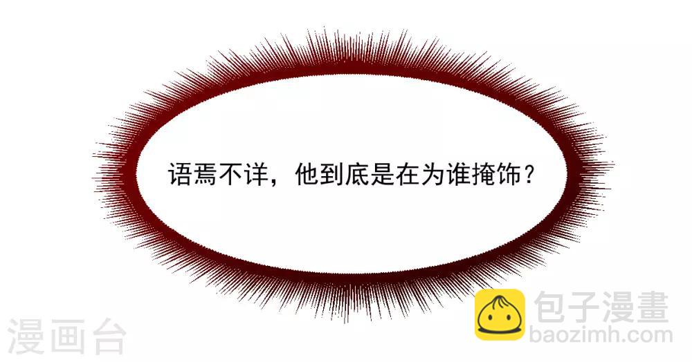 第114话 铁匠赵胜321