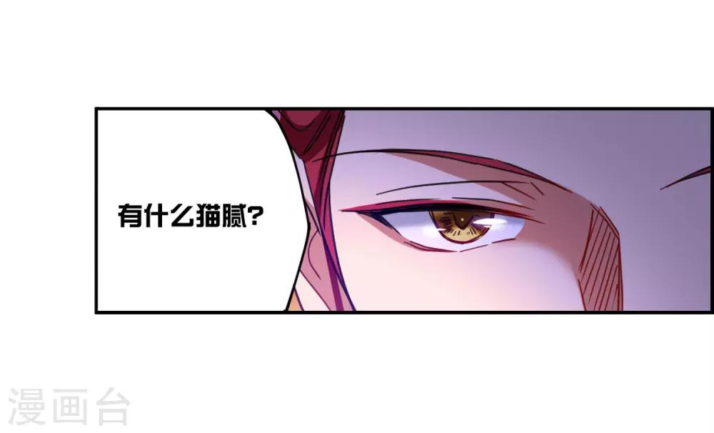 第114话 铁匠赵胜323