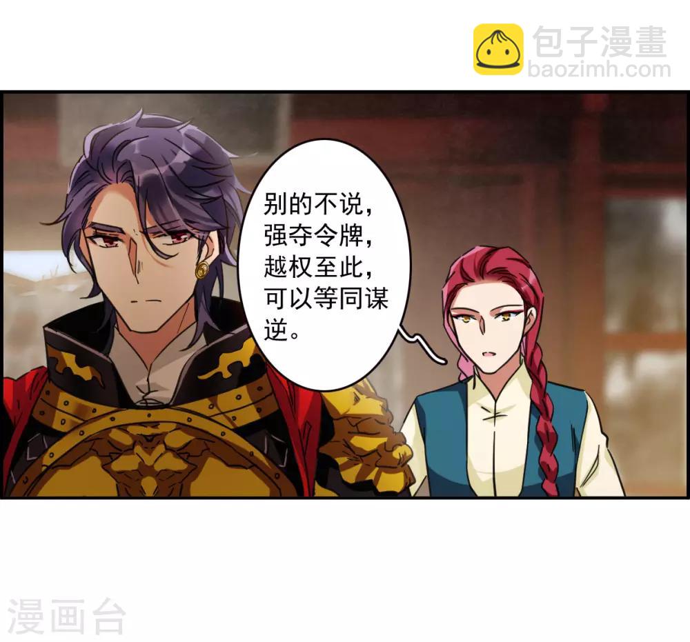 第114话 铁匠赵胜324