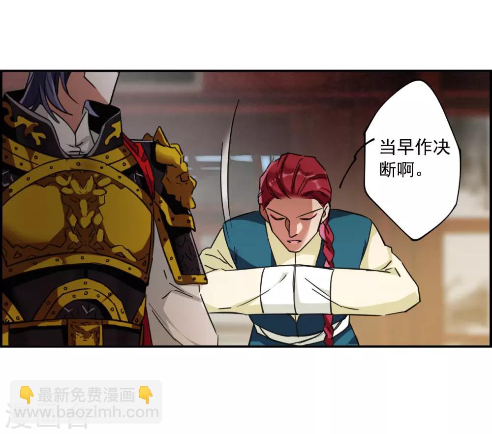 第114话 铁匠赵胜328