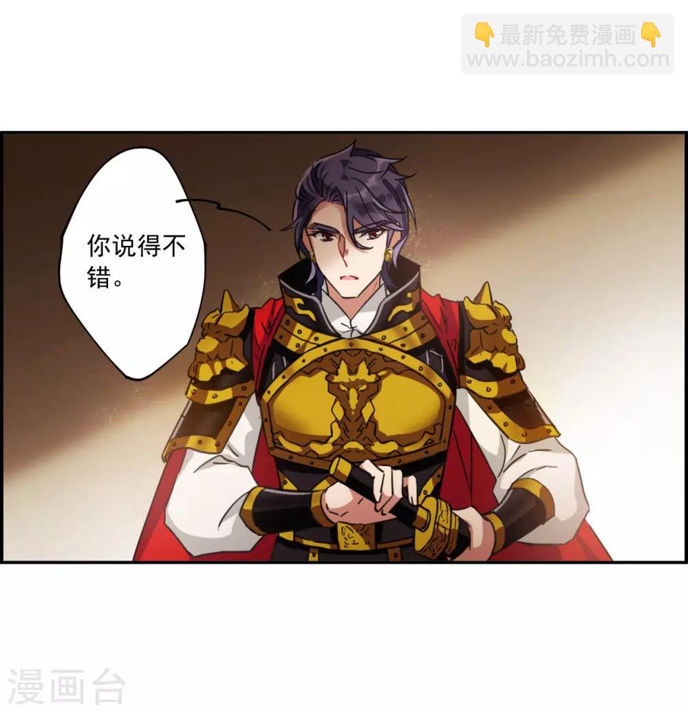第114话 铁匠赵胜329