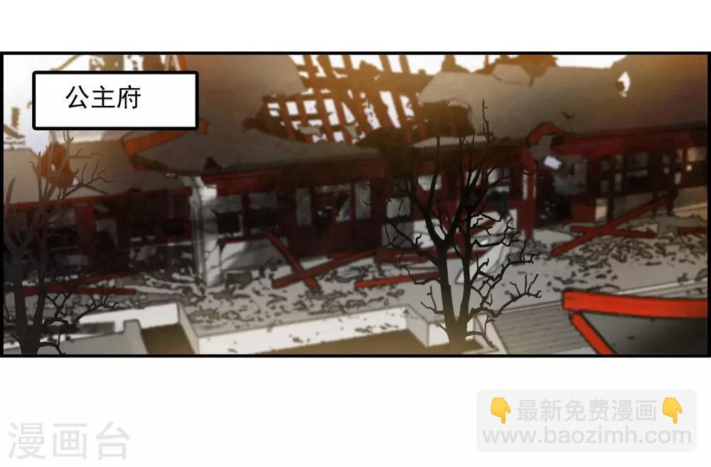 第114话 铁匠赵胜33