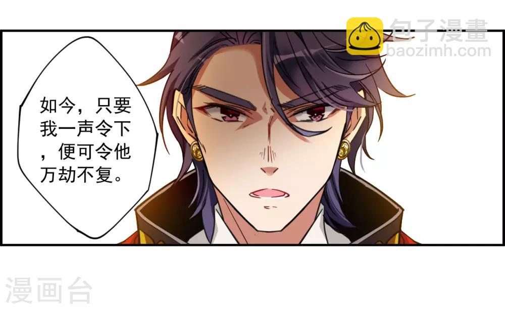 第114话 铁匠赵胜331