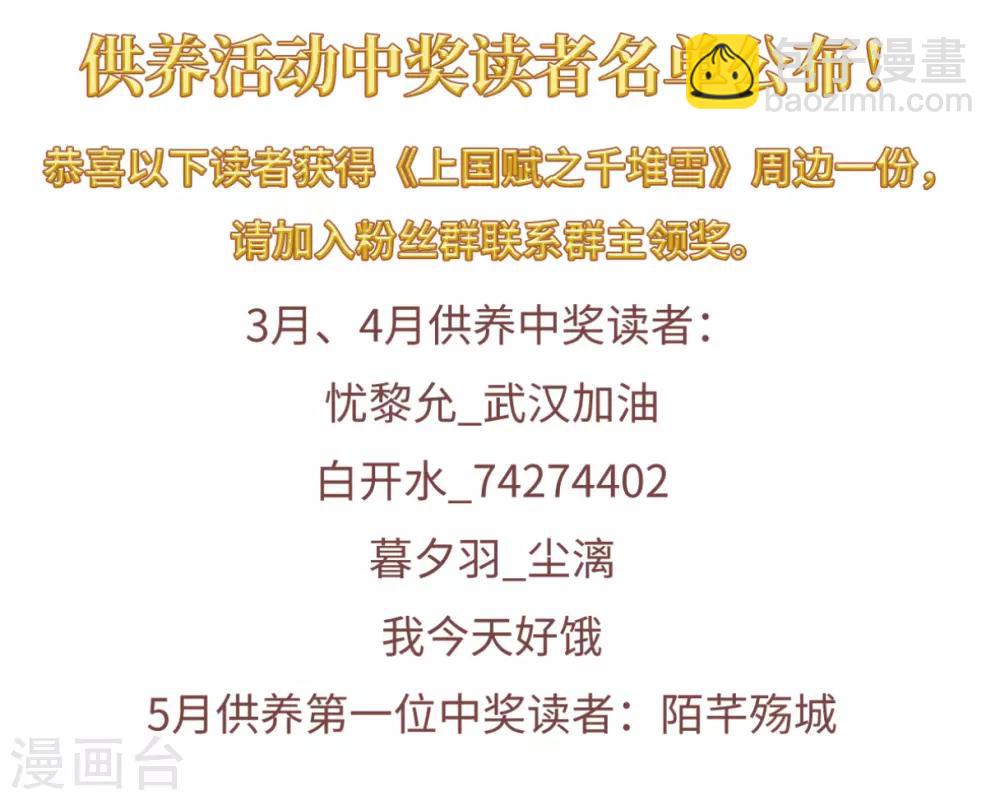 第114话 铁匠赵胜333