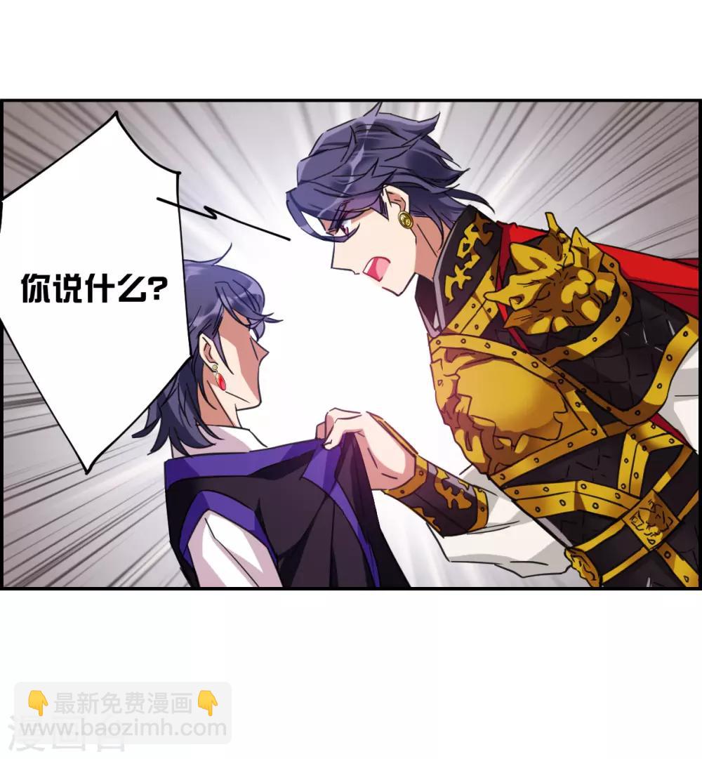 第114话 铁匠赵胜34