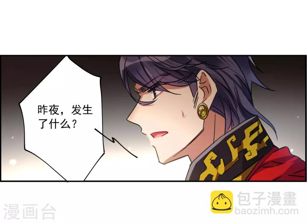 第114话 铁匠赵胜37