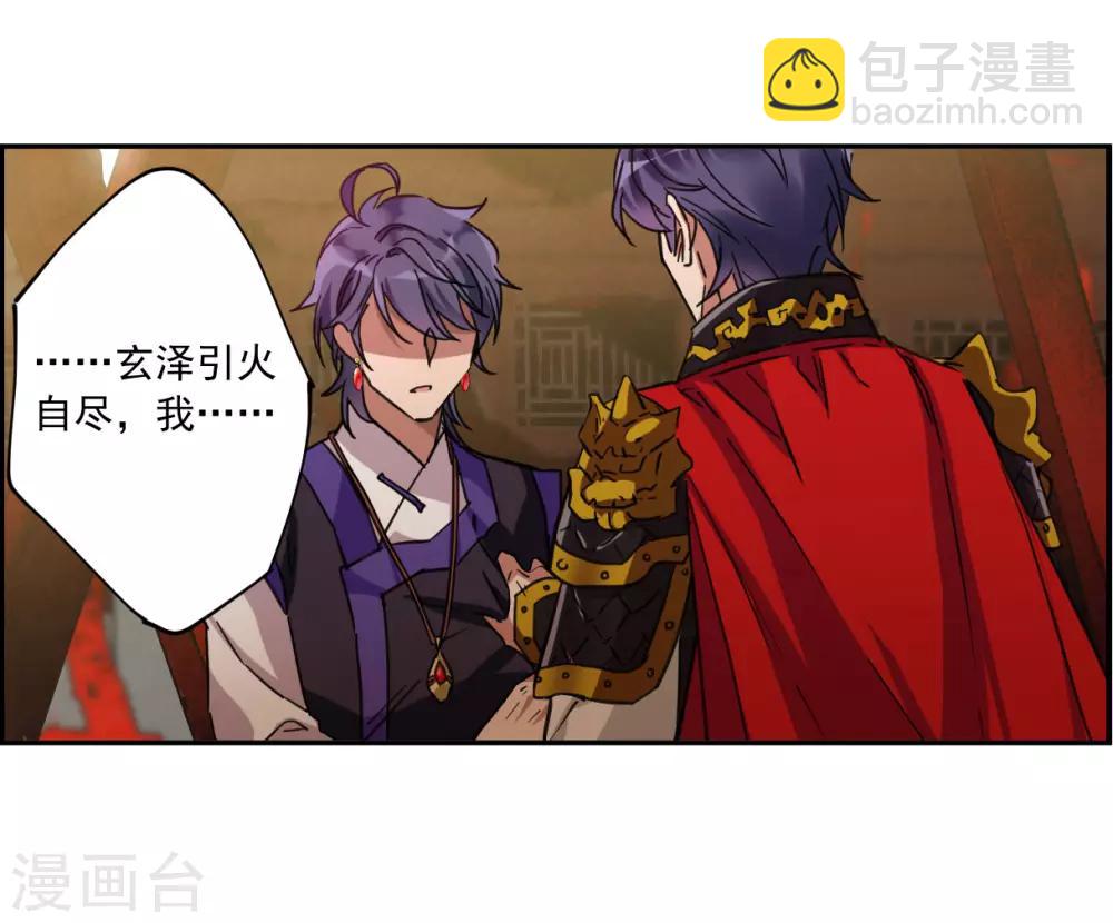 第114话 铁匠赵胜38