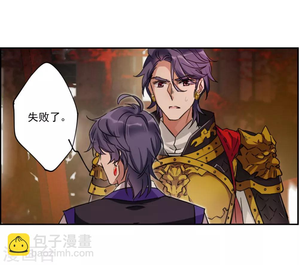第114话 铁匠赵胜39