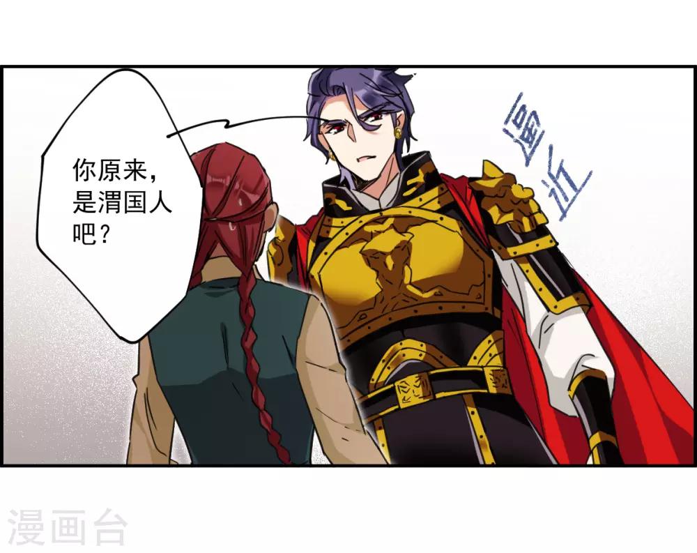 第115话 铁匠赵胜412