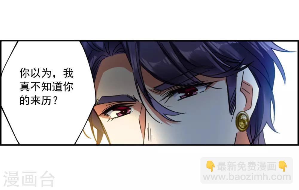 第115话 铁匠赵胜414