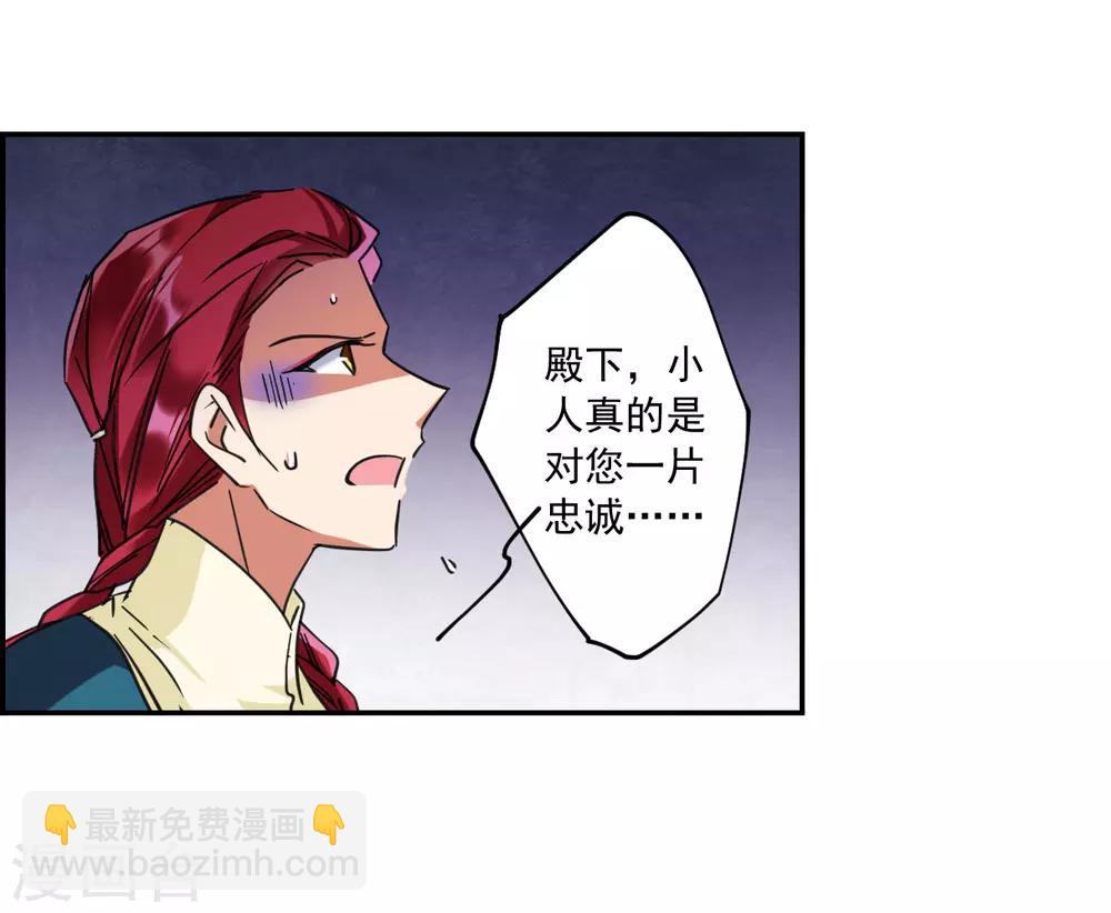 第115话 铁匠赵胜415